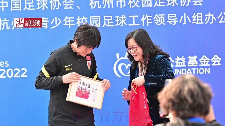 中国女足到访杭州 点亮校园女孩足球梦想 中国女足到访杭州 点亮校园女孩足球梦想
