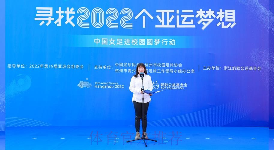 中国女足到访杭州 点亮校园女孩足球梦想 中国女足到访杭州 点亮校园女孩足球梦想