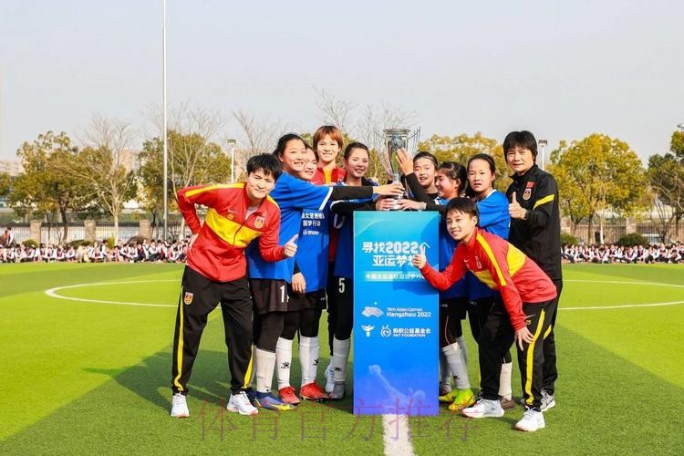 中国女足到访杭州 点亮校园女孩足球梦想 中国女足到访杭州 点亮校园女孩足球梦想