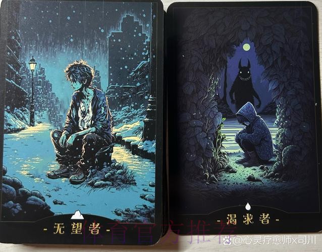 20260112 阿莫林：梦剧场困局